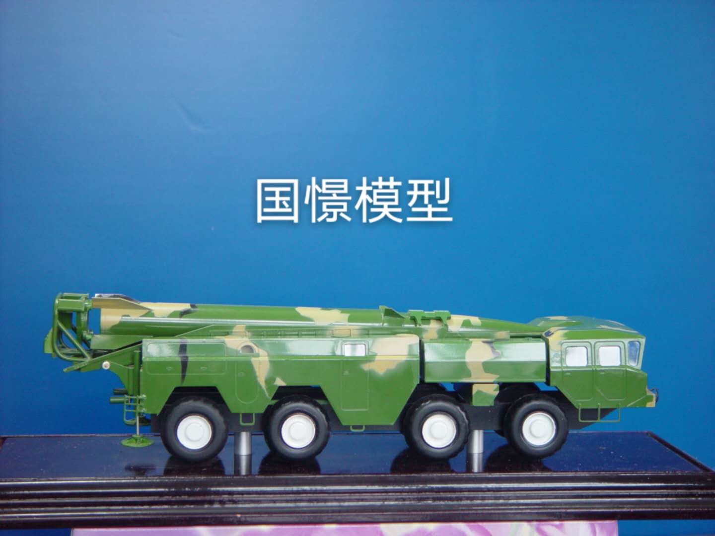 石棉县车辆模型