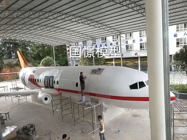 石棉县大型仿真模型道具