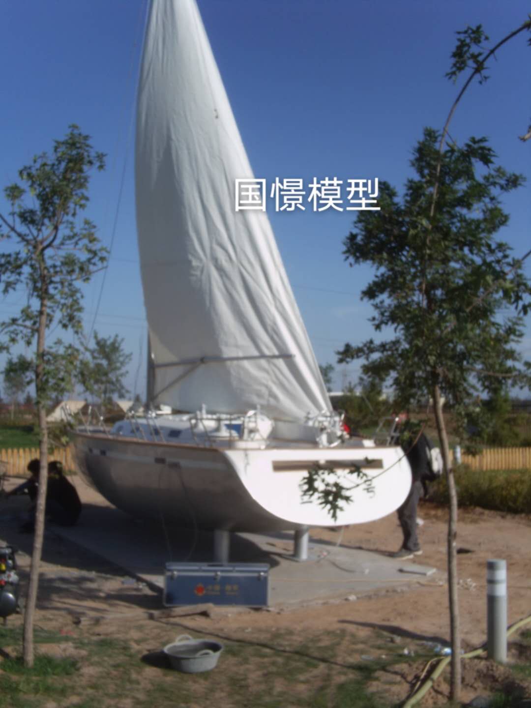 石棉县大型仿真模型道具