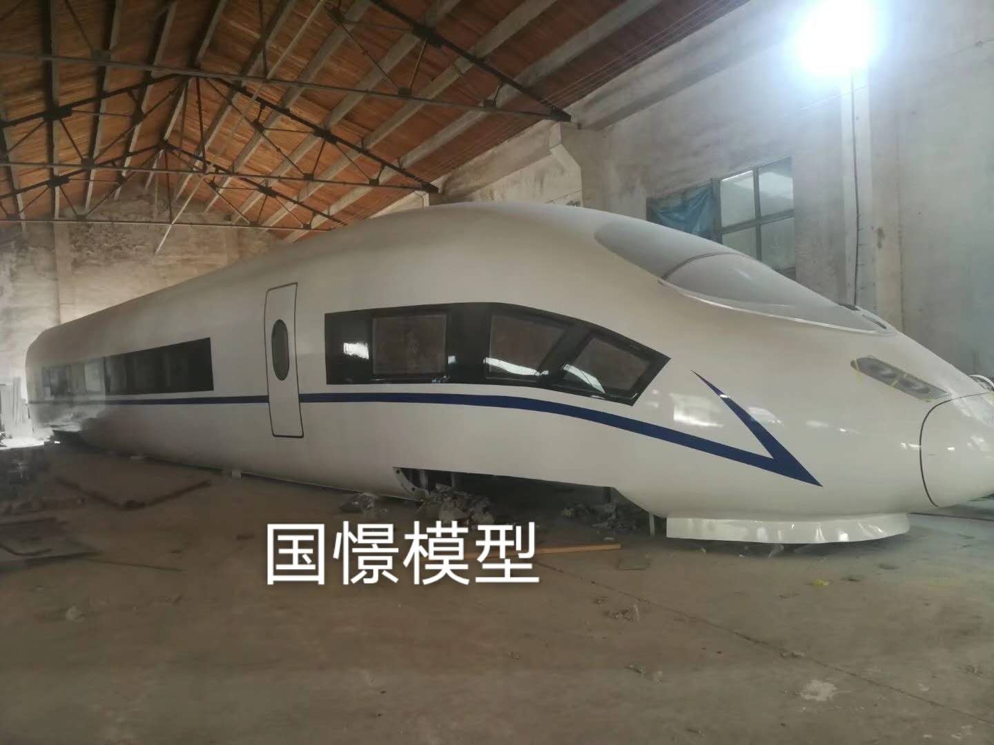 石棉县大型仿真模型道具