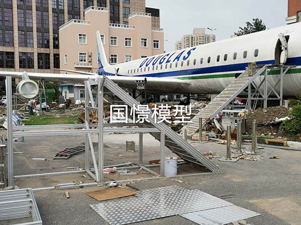 石棉县大型仿真模型道具