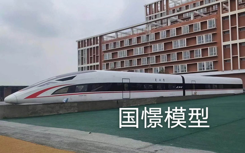 石棉县大型仿真模型道具