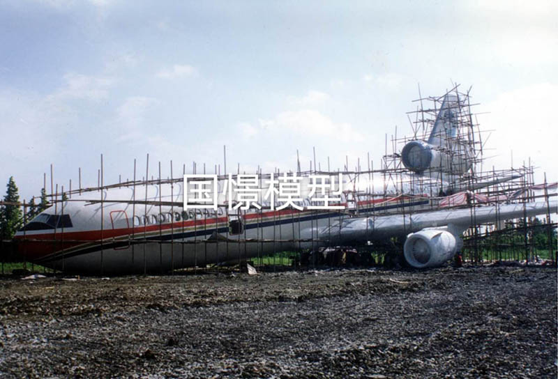 石棉县大型仿真模型道具