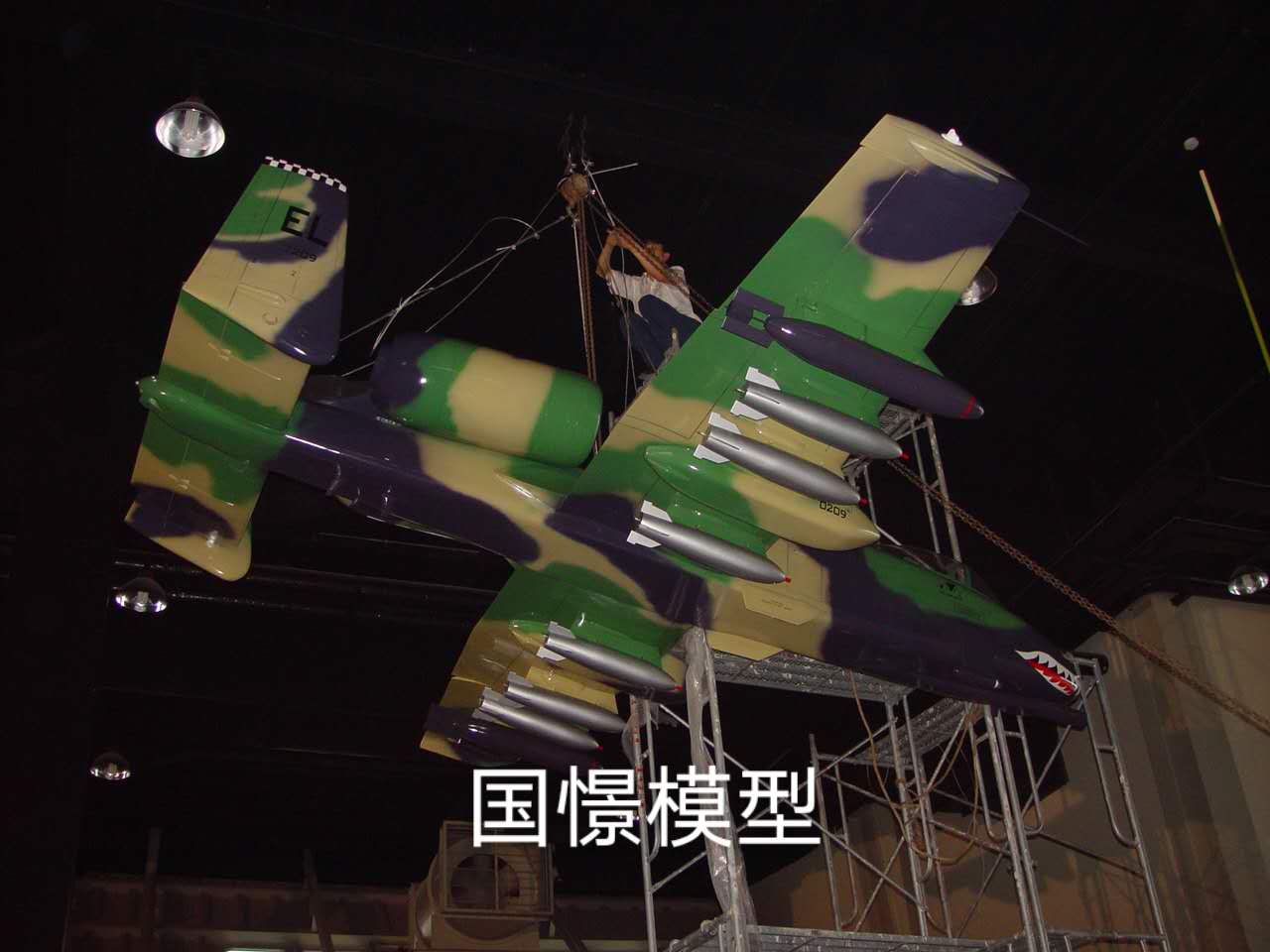 石棉县军事模型