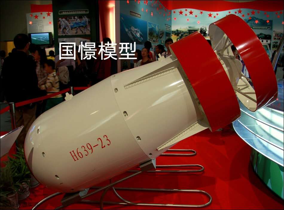 石棉县军事模型