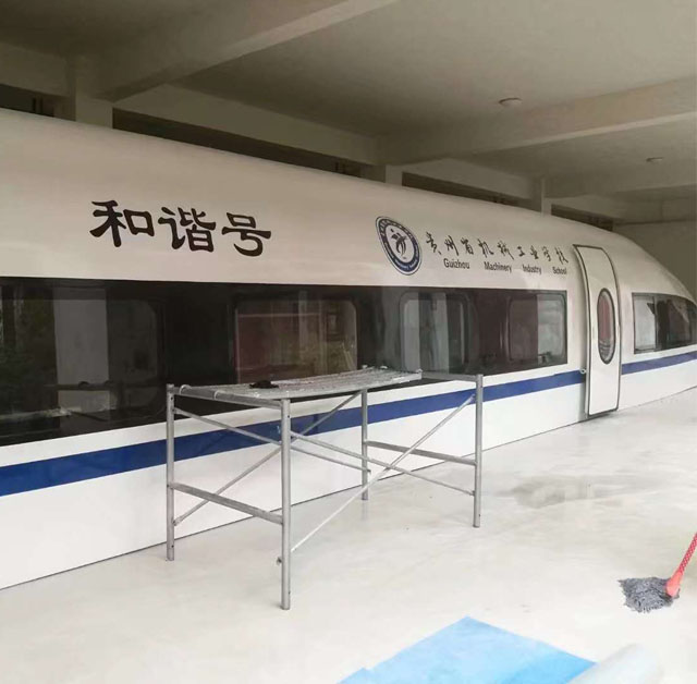 石棉县高铁模型